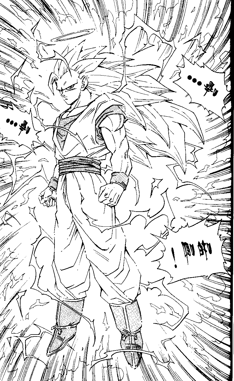 Dragon Ball Chapter 475 6